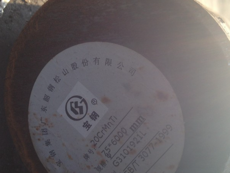 乌恰20CrMnTi合金结构钢