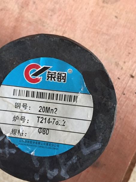 乌恰20Mn2合金结构钢