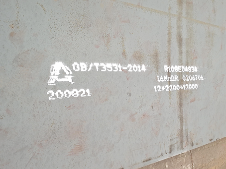 乌恰容器板-16MnDR