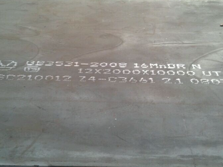 乌恰压力容器板