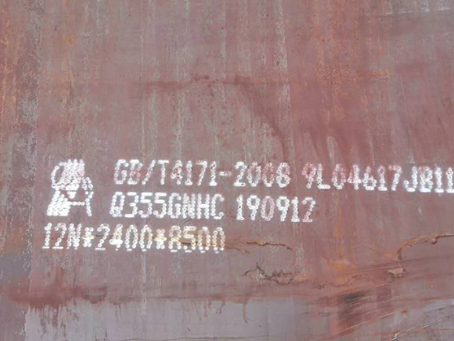 乌恰Q345NS耐酸钢板